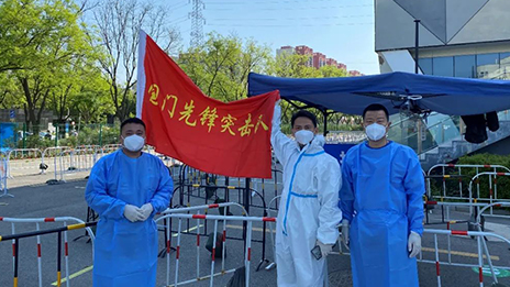 到一線去！150名北汽黨員干部下沉支援戰(zhàn)“疫”