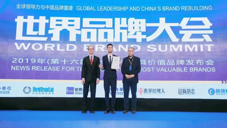 品牌向上 北汽集團(tuán)登榜2018“中國(guó)500最具價(jià)值品牌”