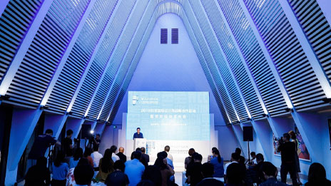 北京國際設計周，感受設計的力量