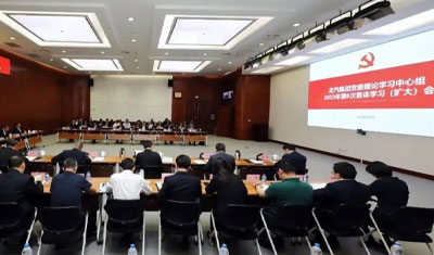 姜德義主持召開北汽集團(tuán)黨委理論學(xué)習(xí)中心組學(xué)習(xí)（擴(kuò)大）會議：從調(diào)查研究中來，到真抓實(shí)干中去，將主題教育成效轉(zhuǎn)化為高質(zhì)量發(fā)展成果