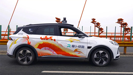 那輛車(chē)是極狐！自動(dòng)駕駛完成“萬(wàn)里長(zhǎng)江第一跨”