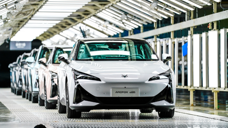 極狐阿爾法S5上市即交付 北汽+寧德時代+麥格納聯(lián)手為用戶送驚喜