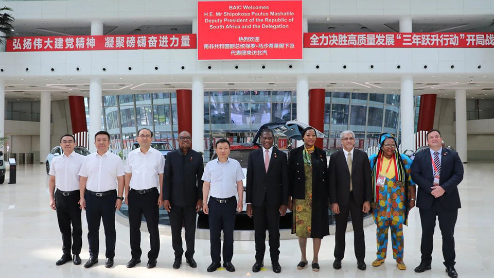 南非副總統保羅·馬沙蒂萊到訪北汽，共話合作發展